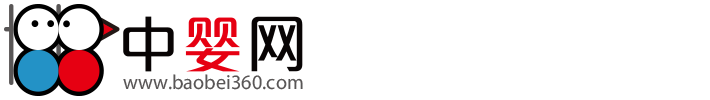 中婴网