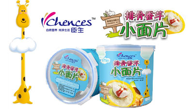 臣生幼儿系列面条