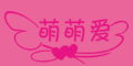 萌萌爱