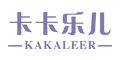 卡卡乐儿