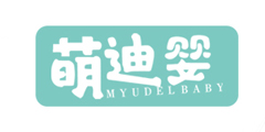 萌迪婴