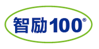智励100