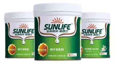 生命阳光免疫营养系列