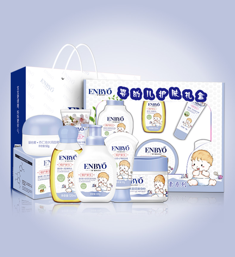 婴倍爱幼儿护肤礼盒（六件套）