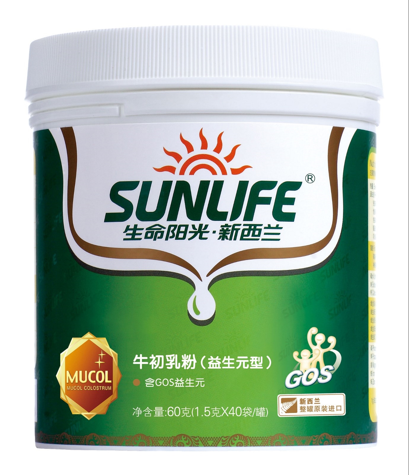 生命阳光牛初乳粉（益生元型）