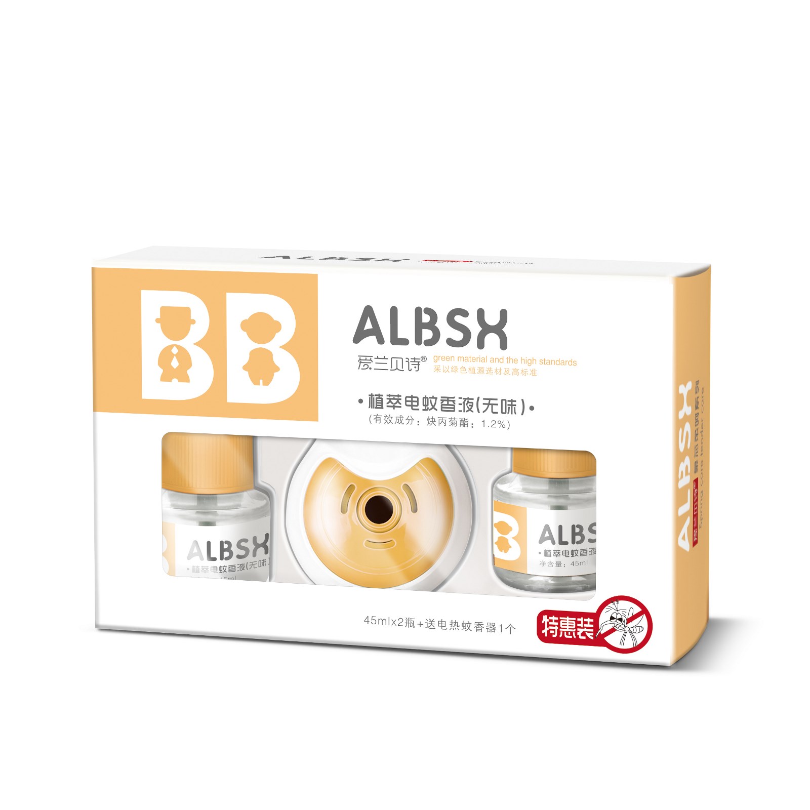 爱兰贝诗植萃电蚊香液特惠装