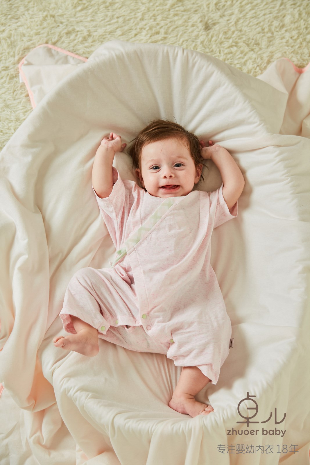 卓儿连体装春夏装