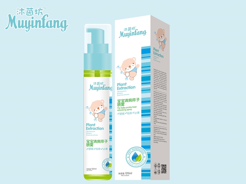 宝宝清爽痱子喷雾