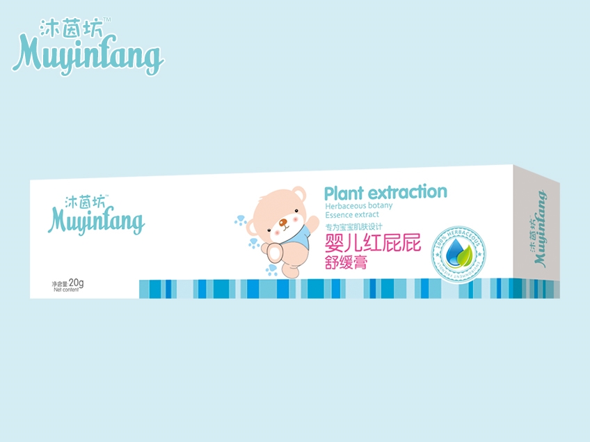 婴儿红屁屁舒缓膏