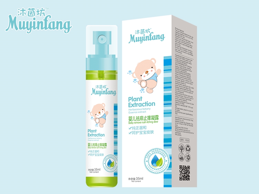 婴儿祛痱止痒凝露