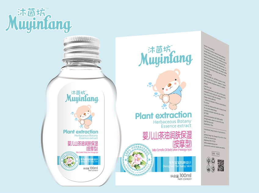 婴儿山茶油润肤保湿（按摩型）