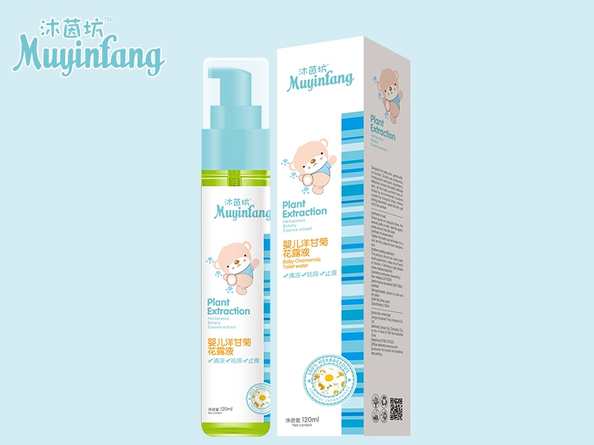 婴儿洋甘菊花露液