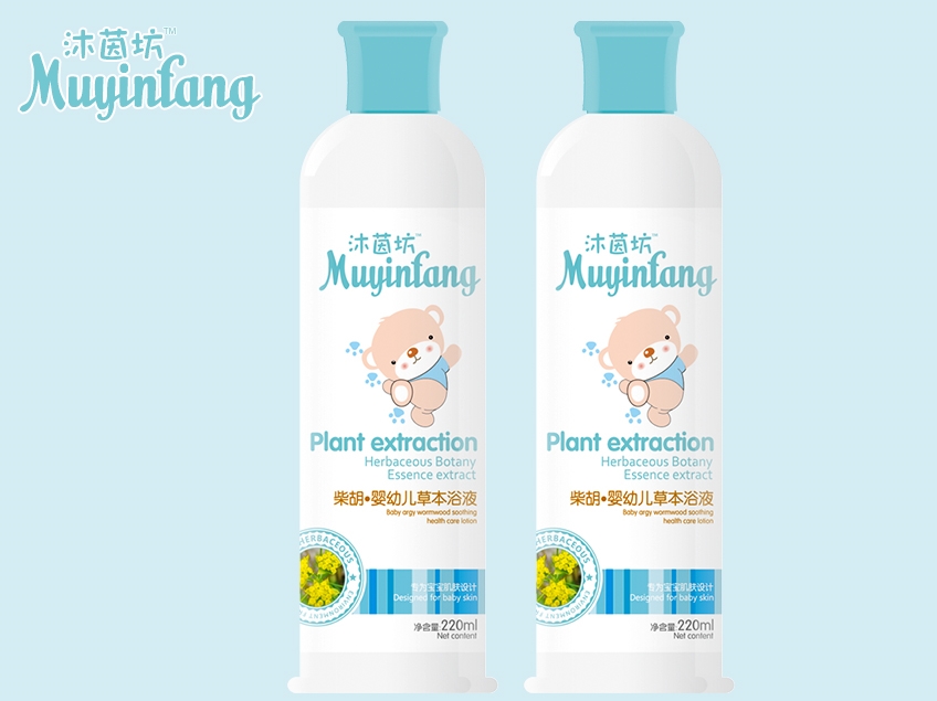 柴胡·幼儿草本浴液