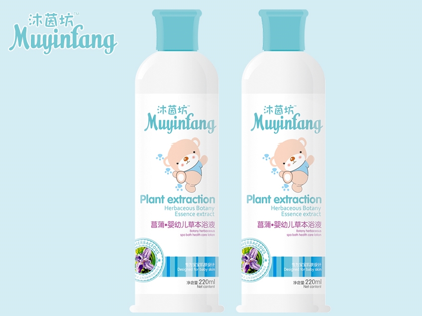 菖蒲·幼儿草本浴液