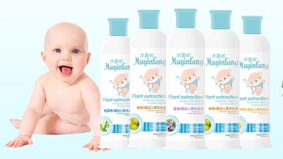 沐茵坊婴儿洗浴系列