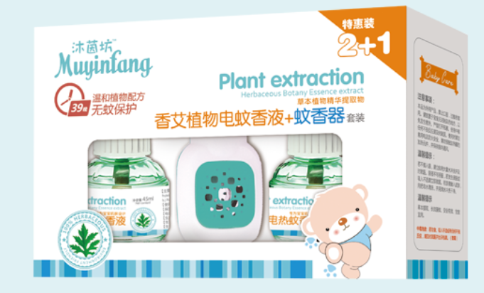 香艾植物电蚊香液+蚊香器套装