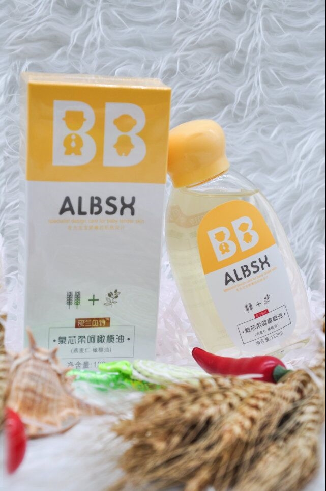 爱兰贝诗泉芯柔呵橄榄油