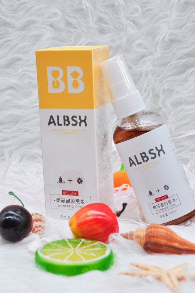 爱兰贝诗泉芯宝贝金水