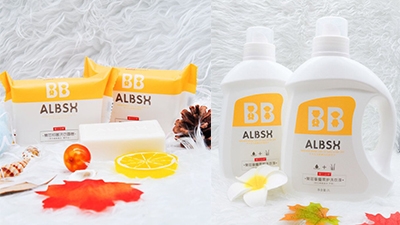 ALBSH爱兰贝诗幼儿洗涤清洁用品