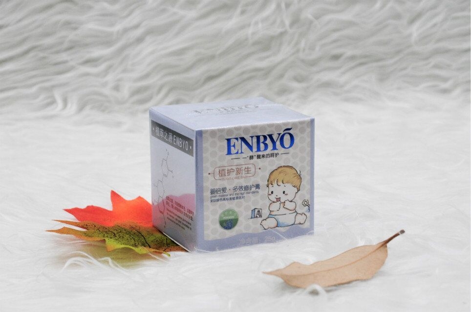 婴倍爱多效修护膏