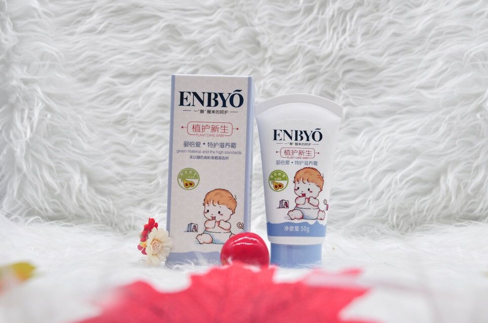婴倍爱特护滋养霜