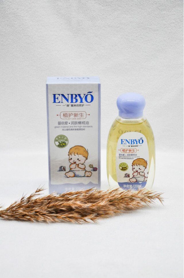 婴倍爱酵素润肤橄榄油