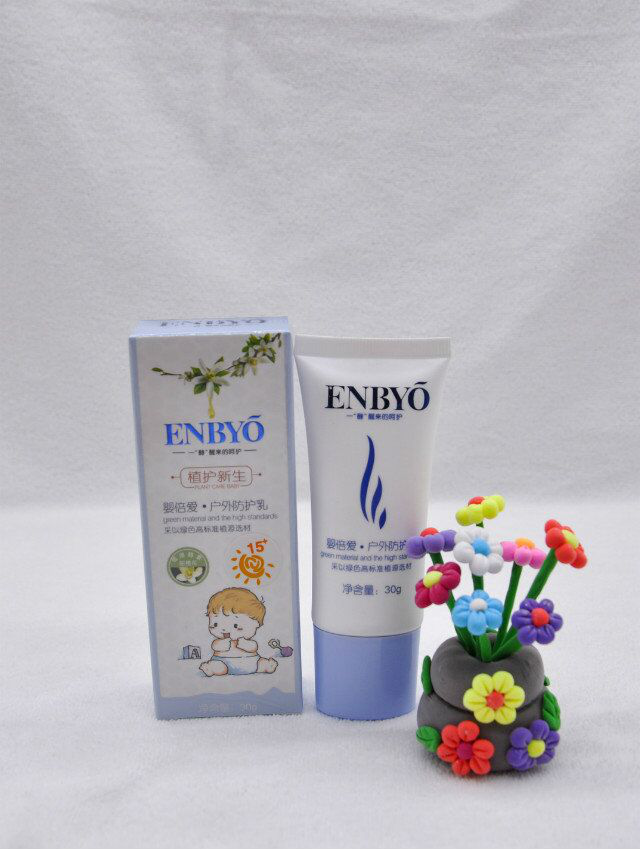婴倍爱户外防护乳