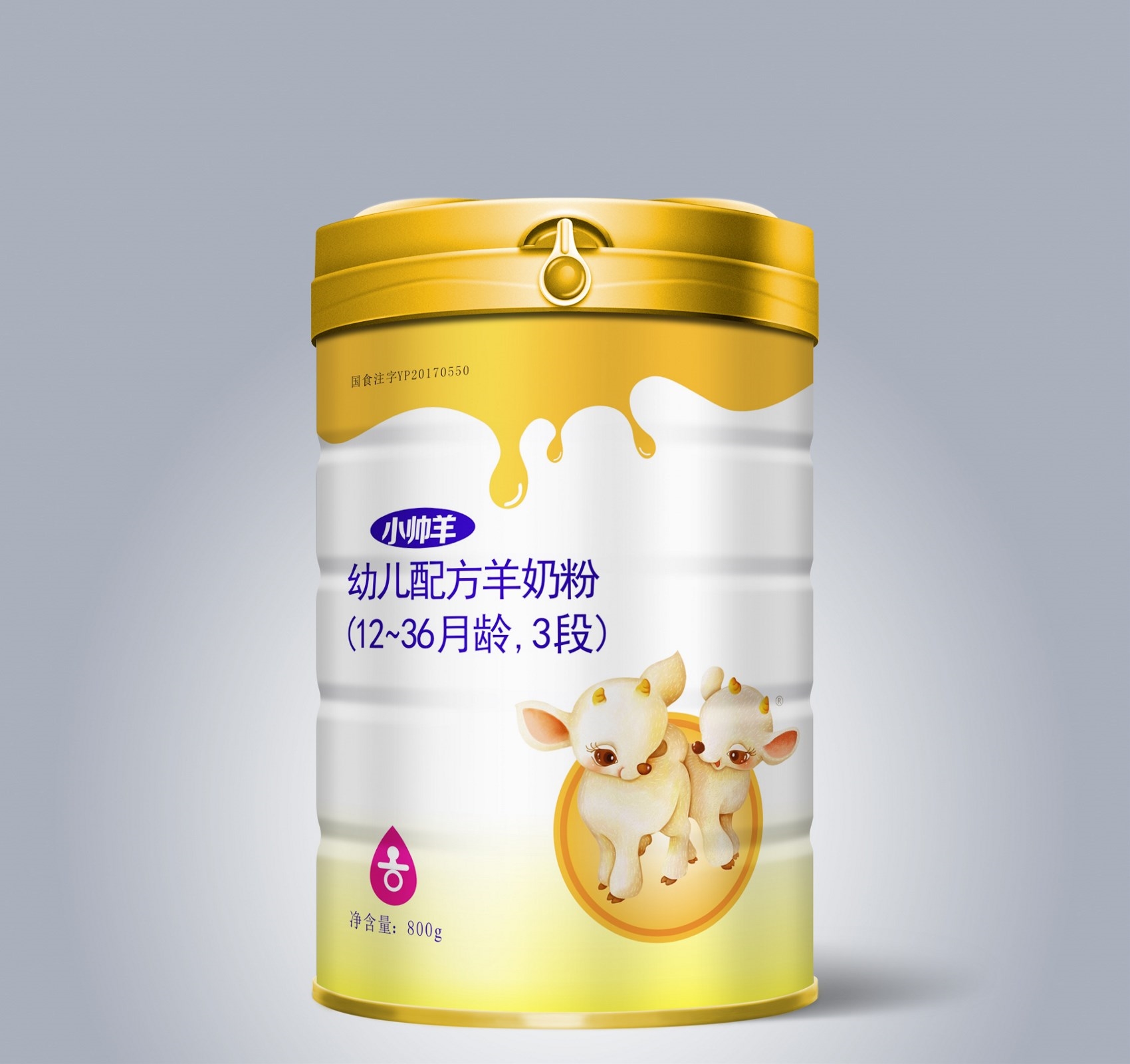 小帅羊幼儿配方羊奶粉（12-36月龄，3段）