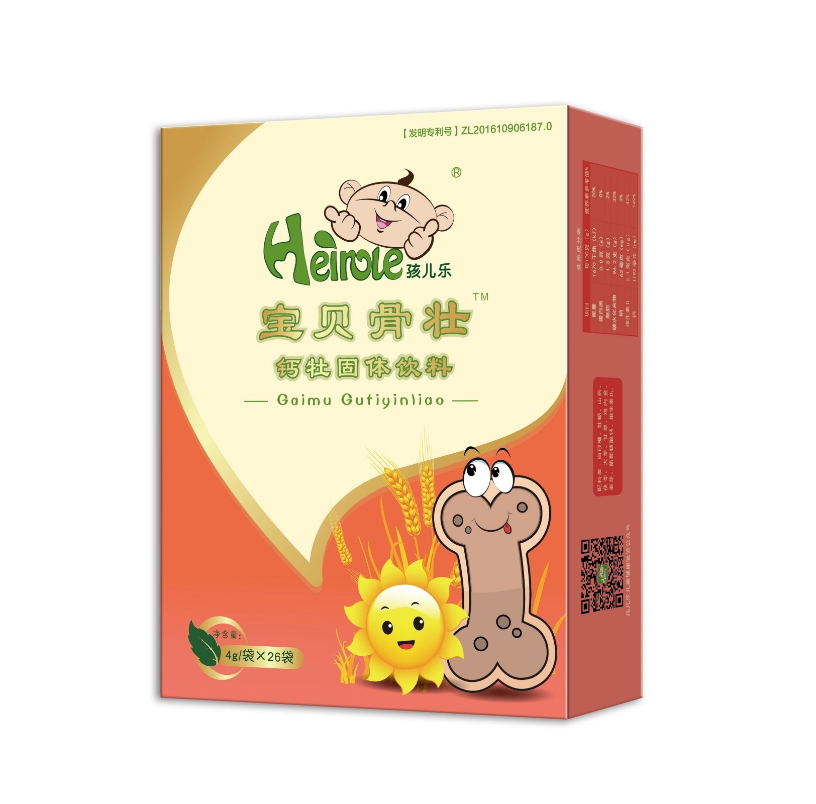 孩儿乐宝贝骨壮钙牡固体饮料