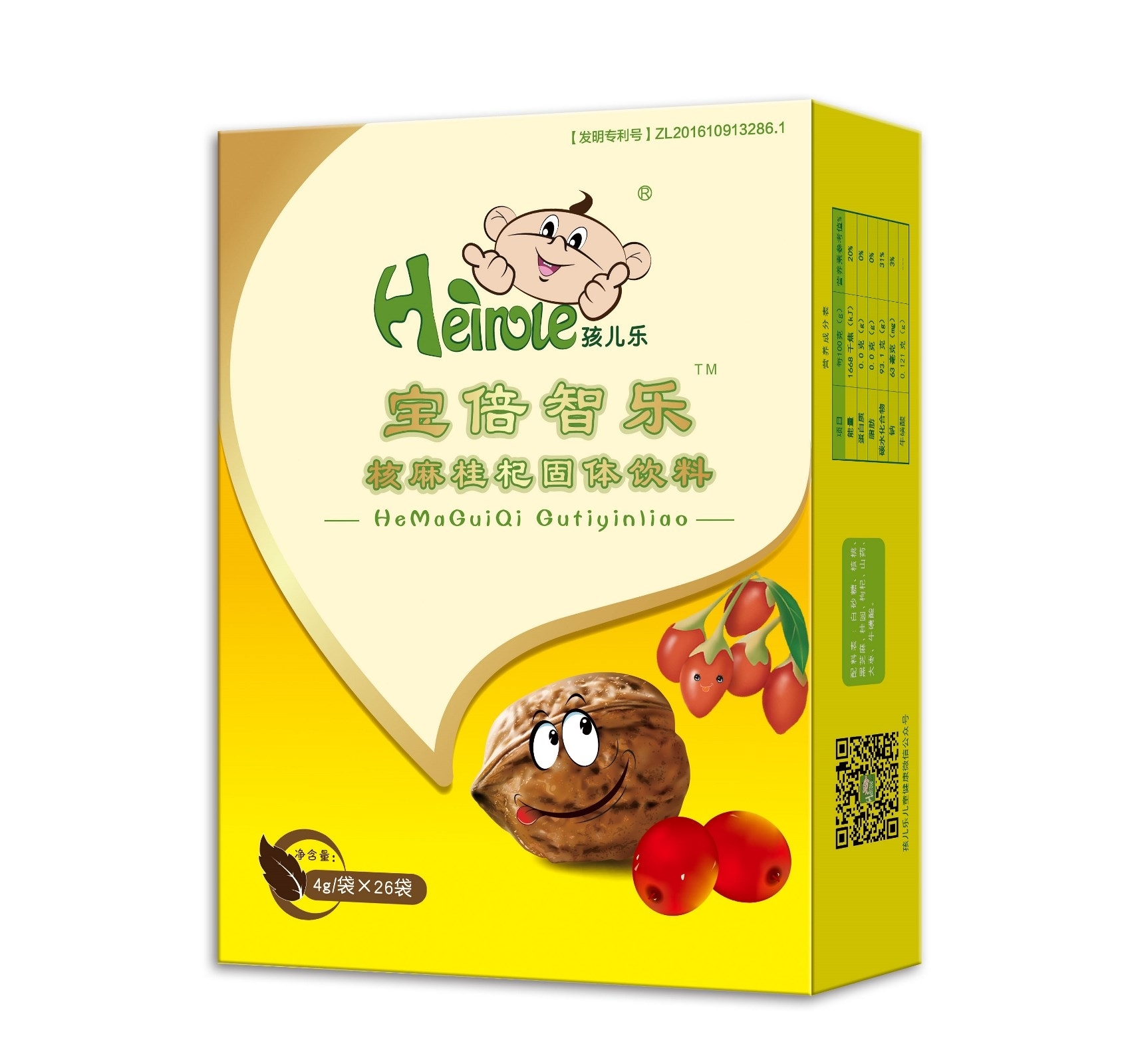 孩儿乐宝倍智乐核麻桂杞固体饮料