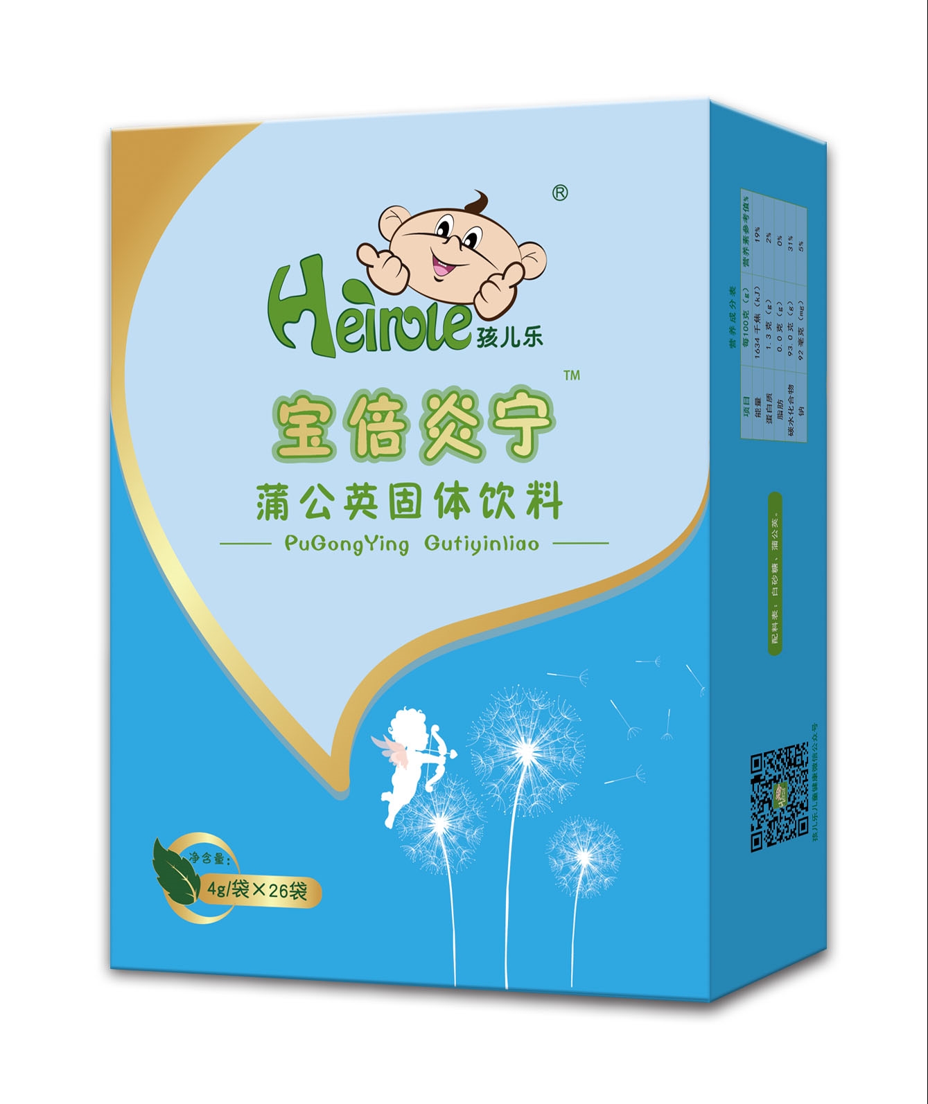 孩儿乐宝倍炎宁蒲公英固体饮料