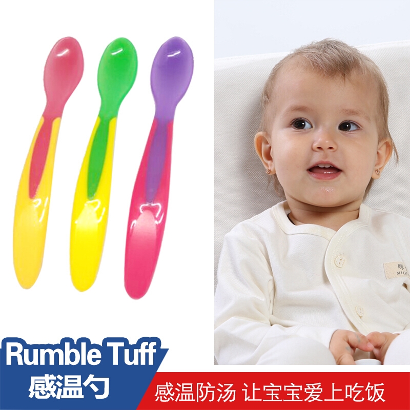 Rumbletuff（瑞宝多）丨感温勺