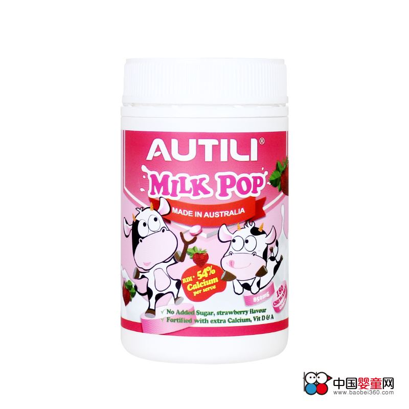 AUTILI澳特力高钙奶爆香草味咀嚼片