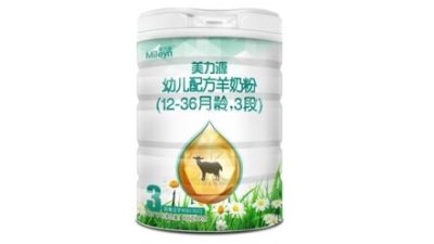 美力源幼儿羊奶粉
