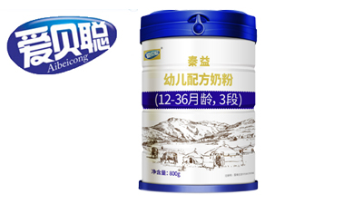 爱贝聪秦益幼儿配方奶粉系列