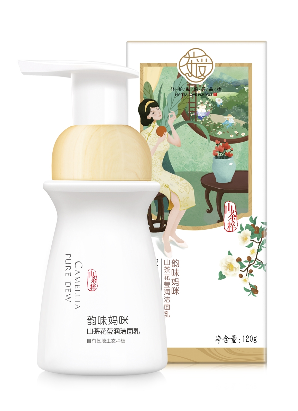 韵味妈咪山茶花莹润洁面乳