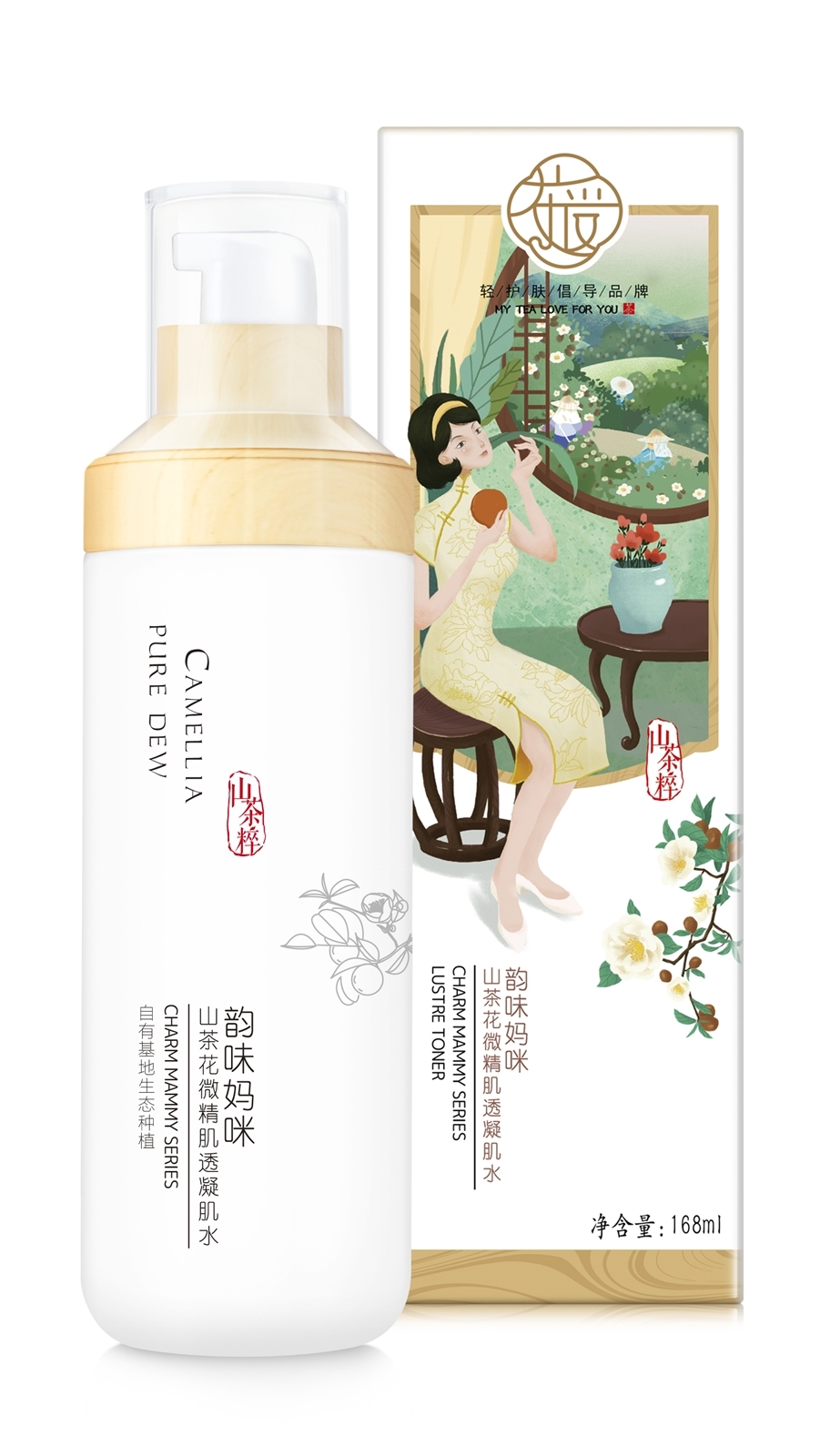 韵味妈咪山茶花微精肌透凝肌水