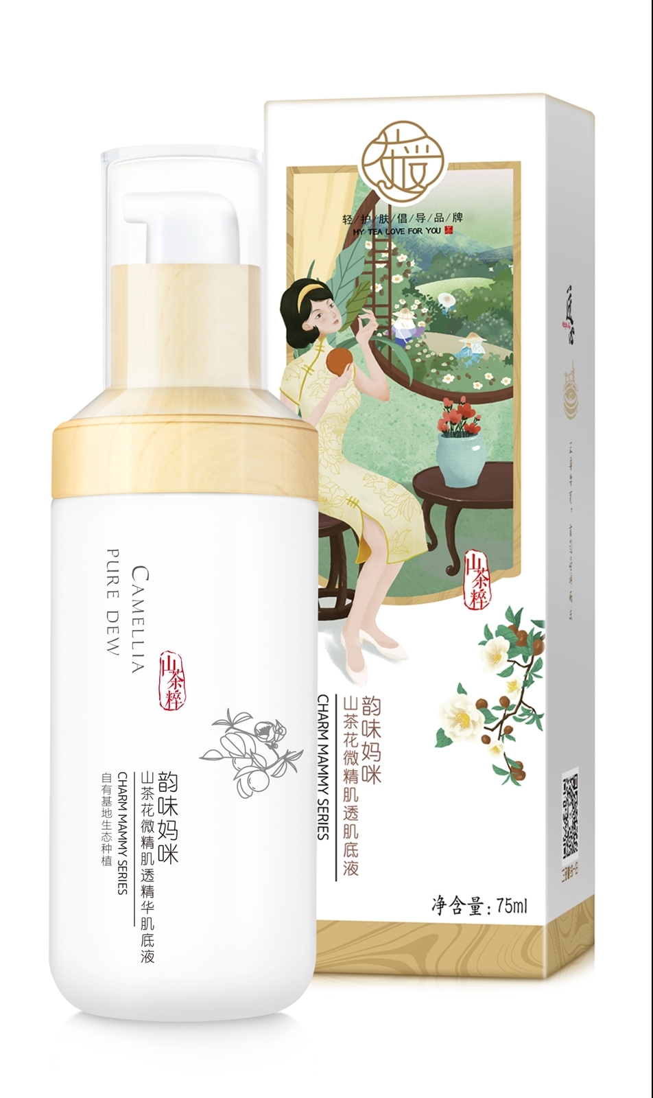 韵味妈咪山茶花微精肌透肌底液