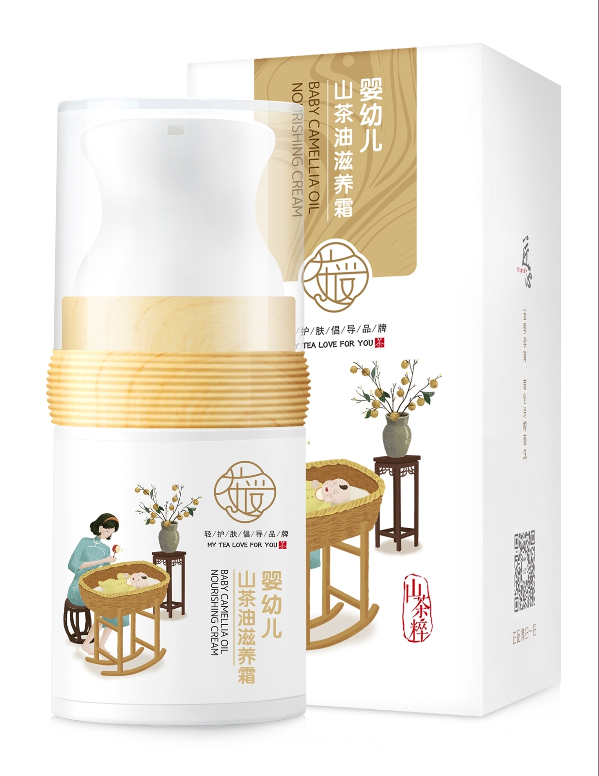 茶爱婴幼儿山茶油滋养霜