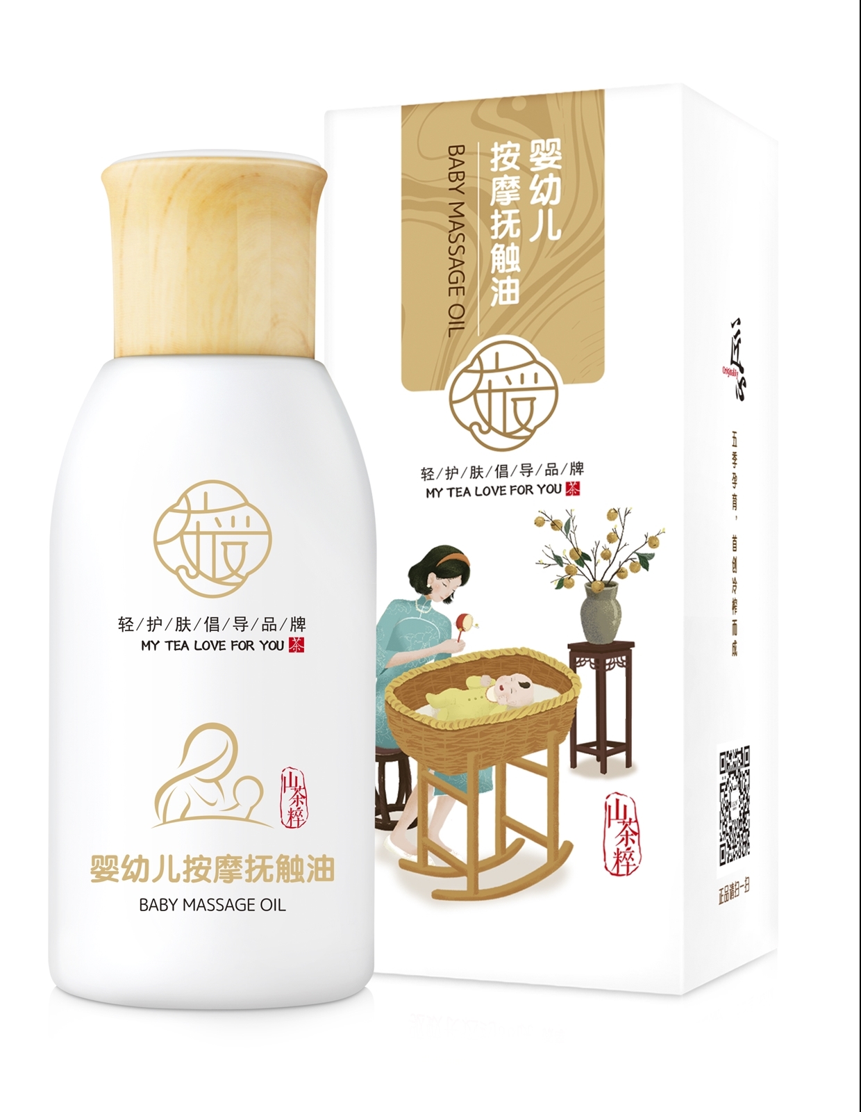 茶爱婴幼儿按摩抚触油