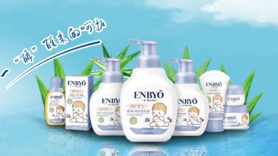 婴倍爱幼儿防护系列