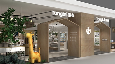 形色界案例(婴童服装）