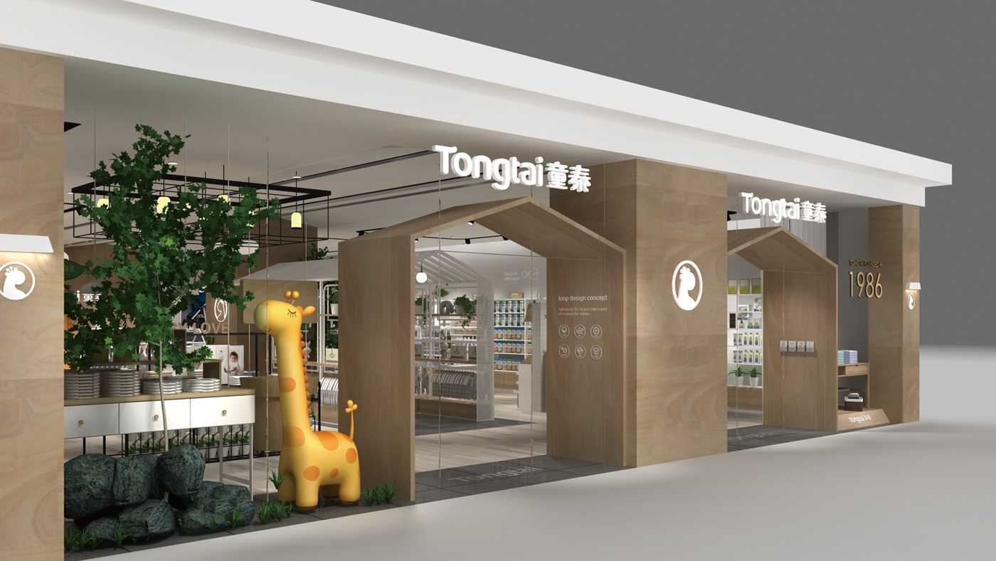 形色界婴童品牌策划客户案例展示(童泰)