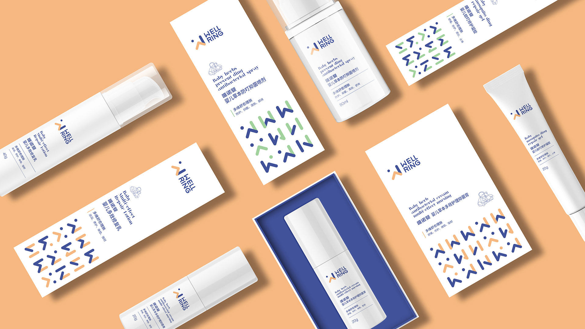 形色界婴童品牌策划客户案例展示(唯诺婴)