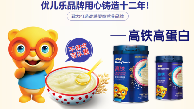 优儿乐高蛋白配方米粉系列