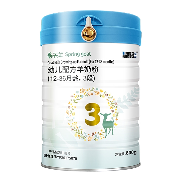新西兰进口春天羊幼儿配方羊奶粉3段