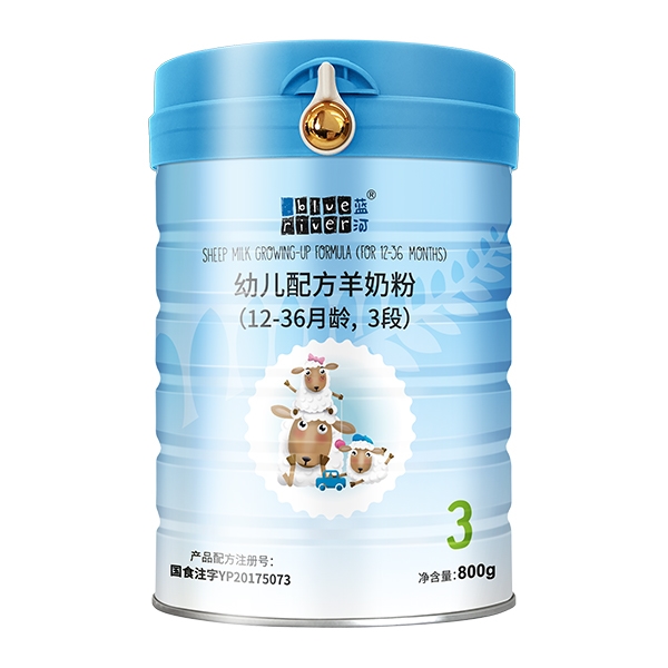 新西兰进口蓝河绵羊奶3段