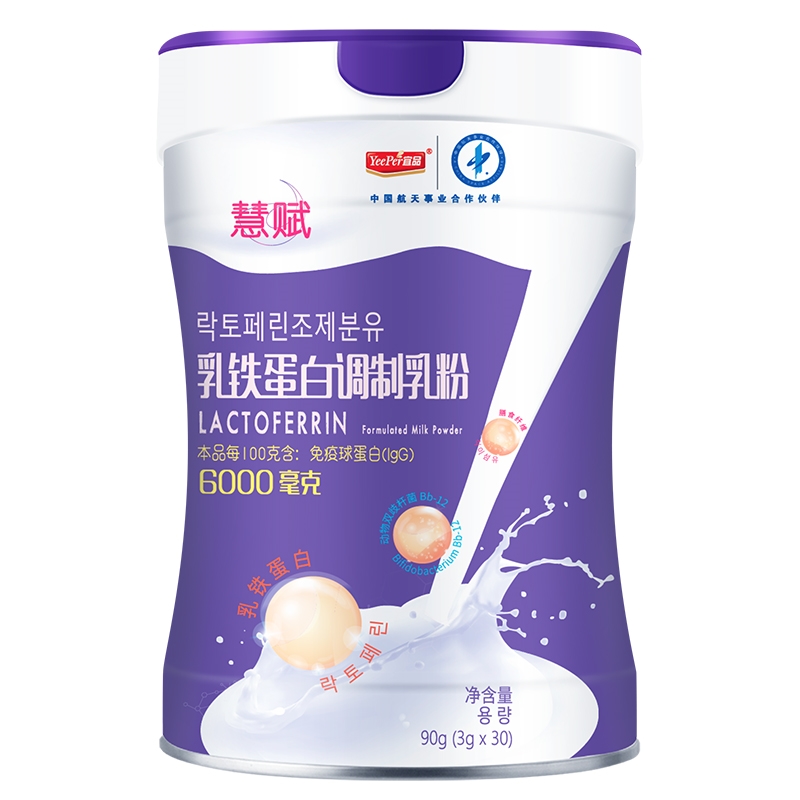 宜品慧赋乳铁蛋白调制乳粉