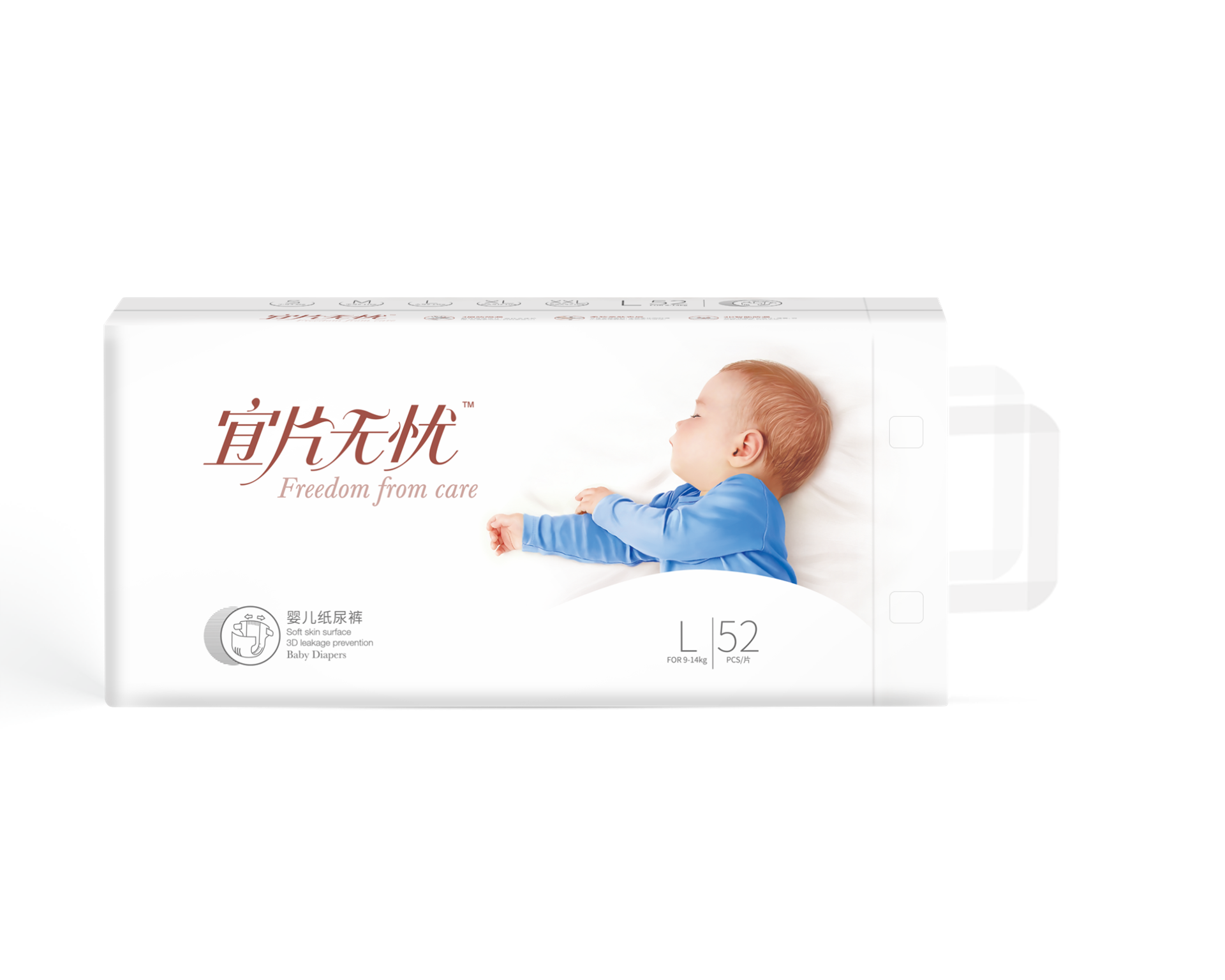 宜片无忧安睡婴儿纸尿裤L码