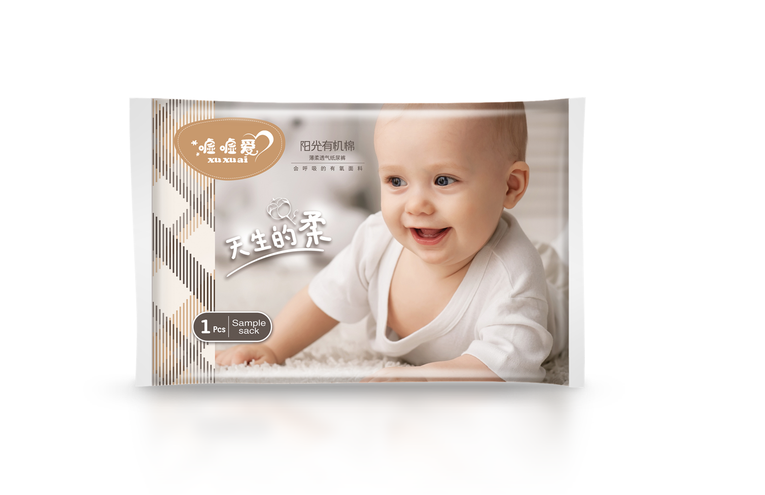 嘘嘘爱薄柔透气纸尿裤试用装